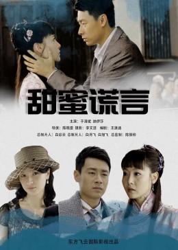 蜗牛寻新房7